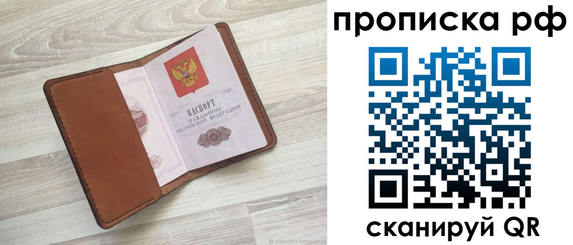регистрация в Гатчине