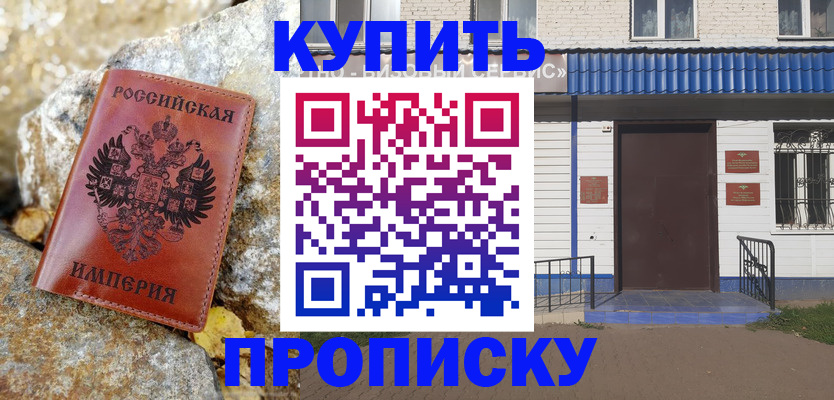 временная регистрация 2025 в Гатчине