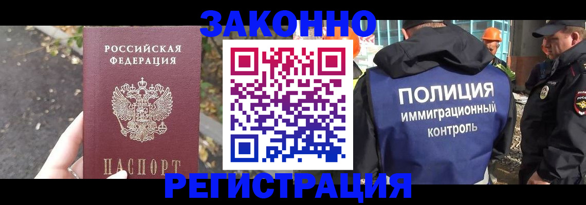 временная регистрация собственник в Гатчине