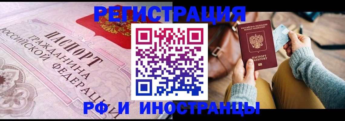 регистрация для дет. сада в Гатчине