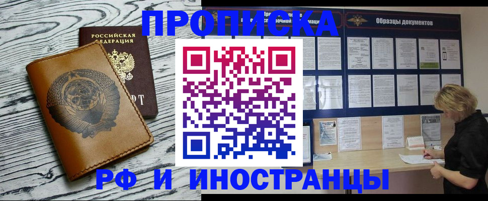 найти адрес прописки в Гатчине